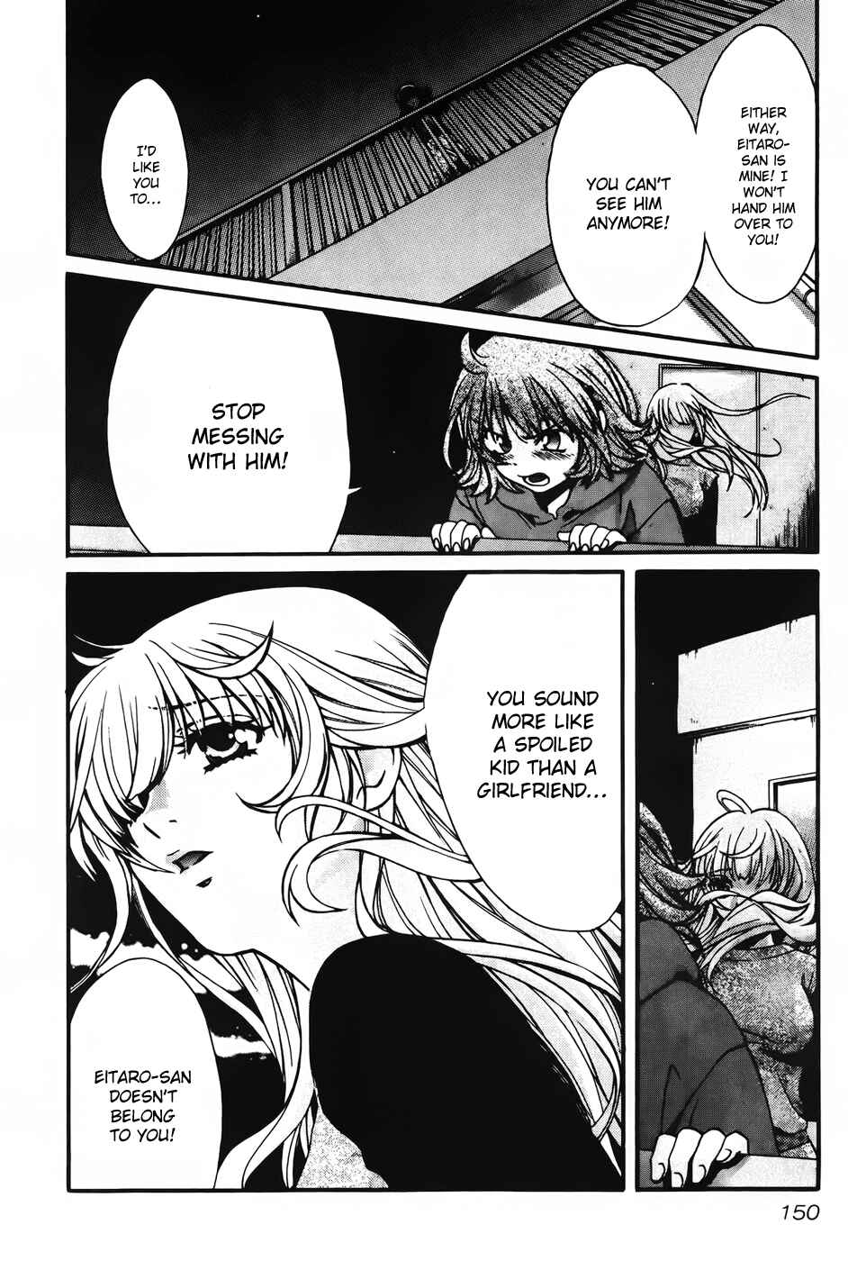 Chapter 71 - Page 16