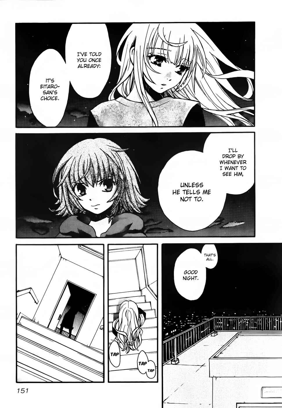 Chapter 71 - Page 17