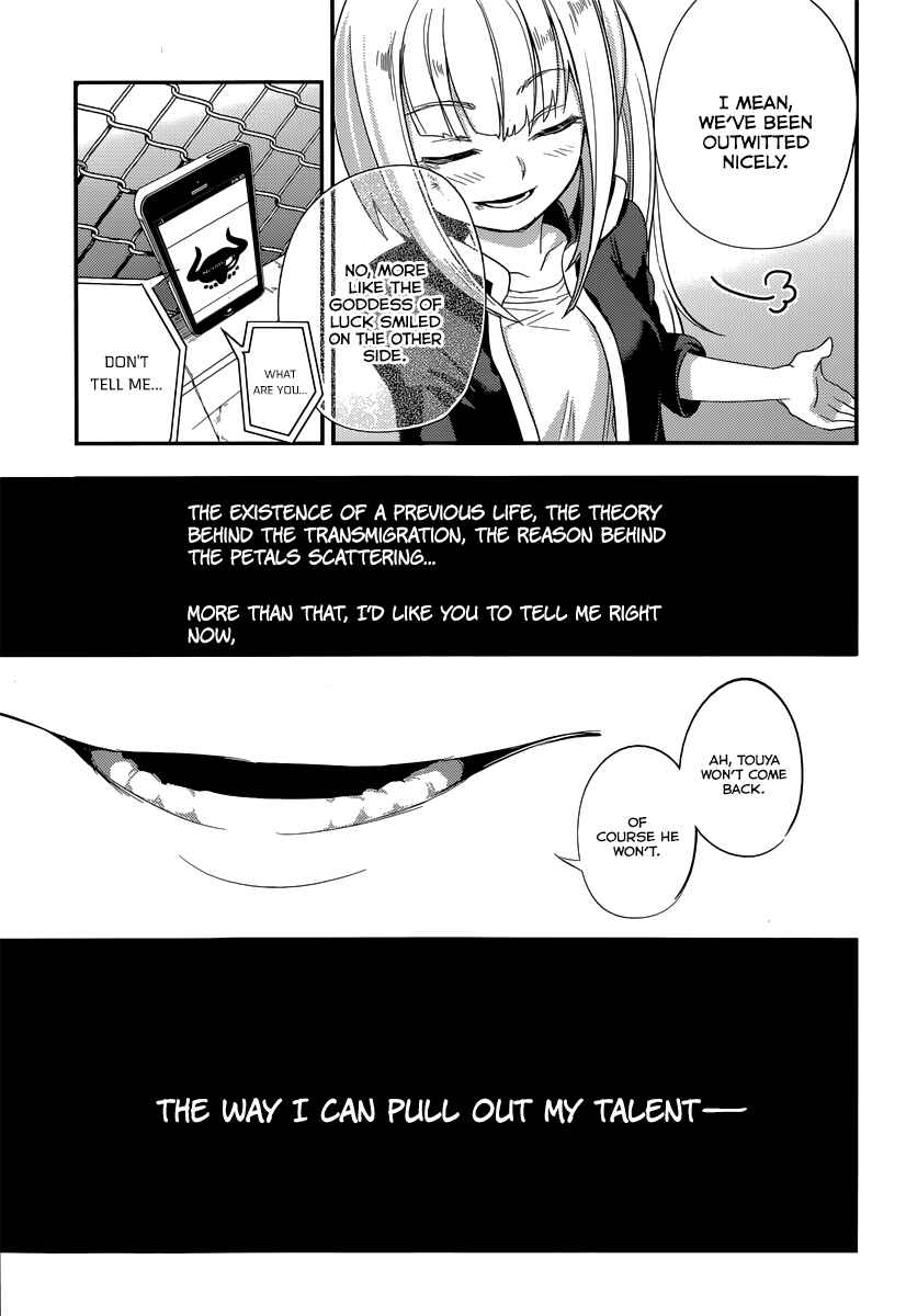 Chapter 3 - Page 47