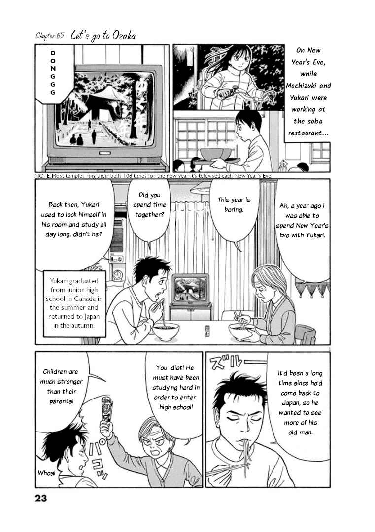 Chapter 65 - Page 1