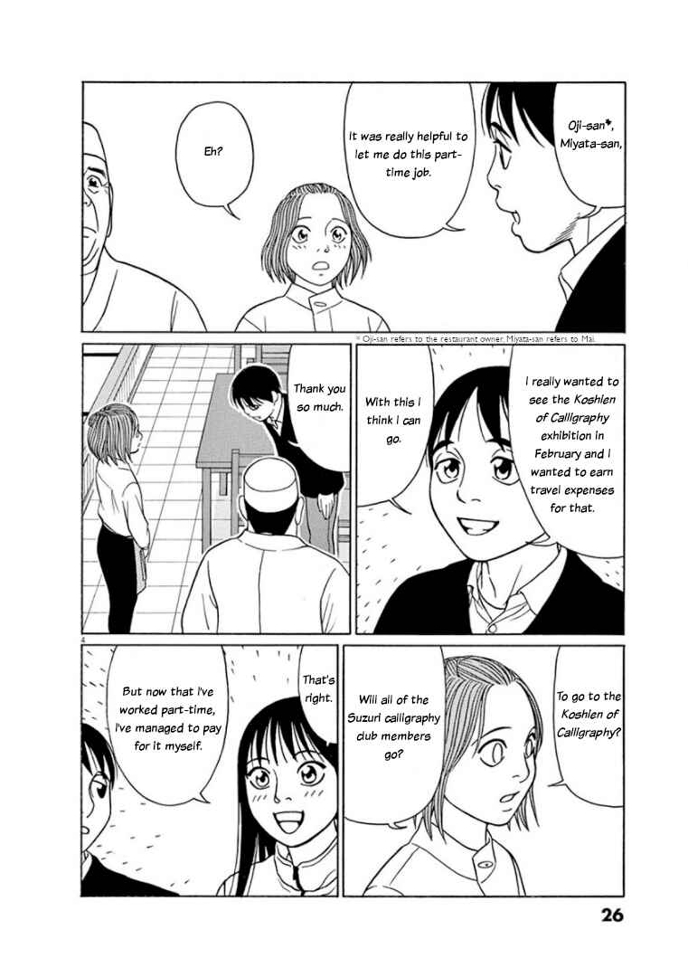 Chapter 65 - Page 4