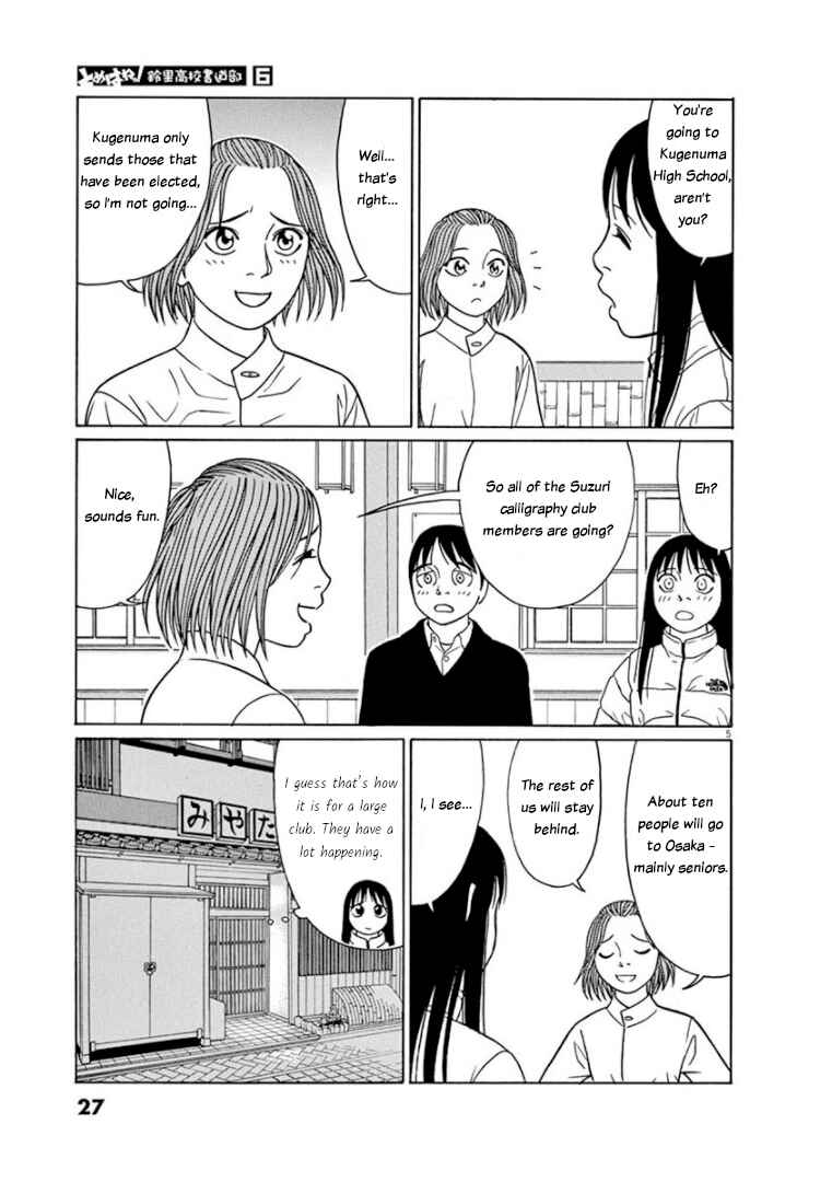 Chapter 65 - Page 5