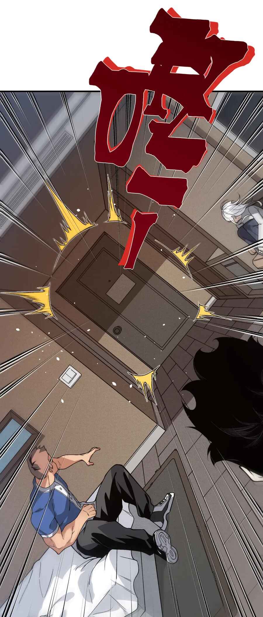 Chapter 87 - Page 20