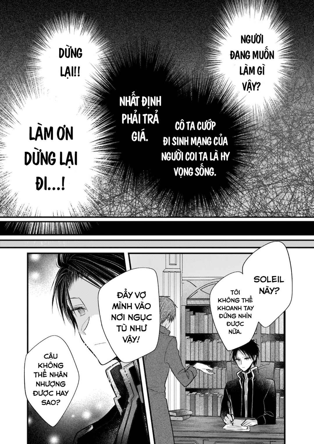 Chapter 12.6 - Page 19