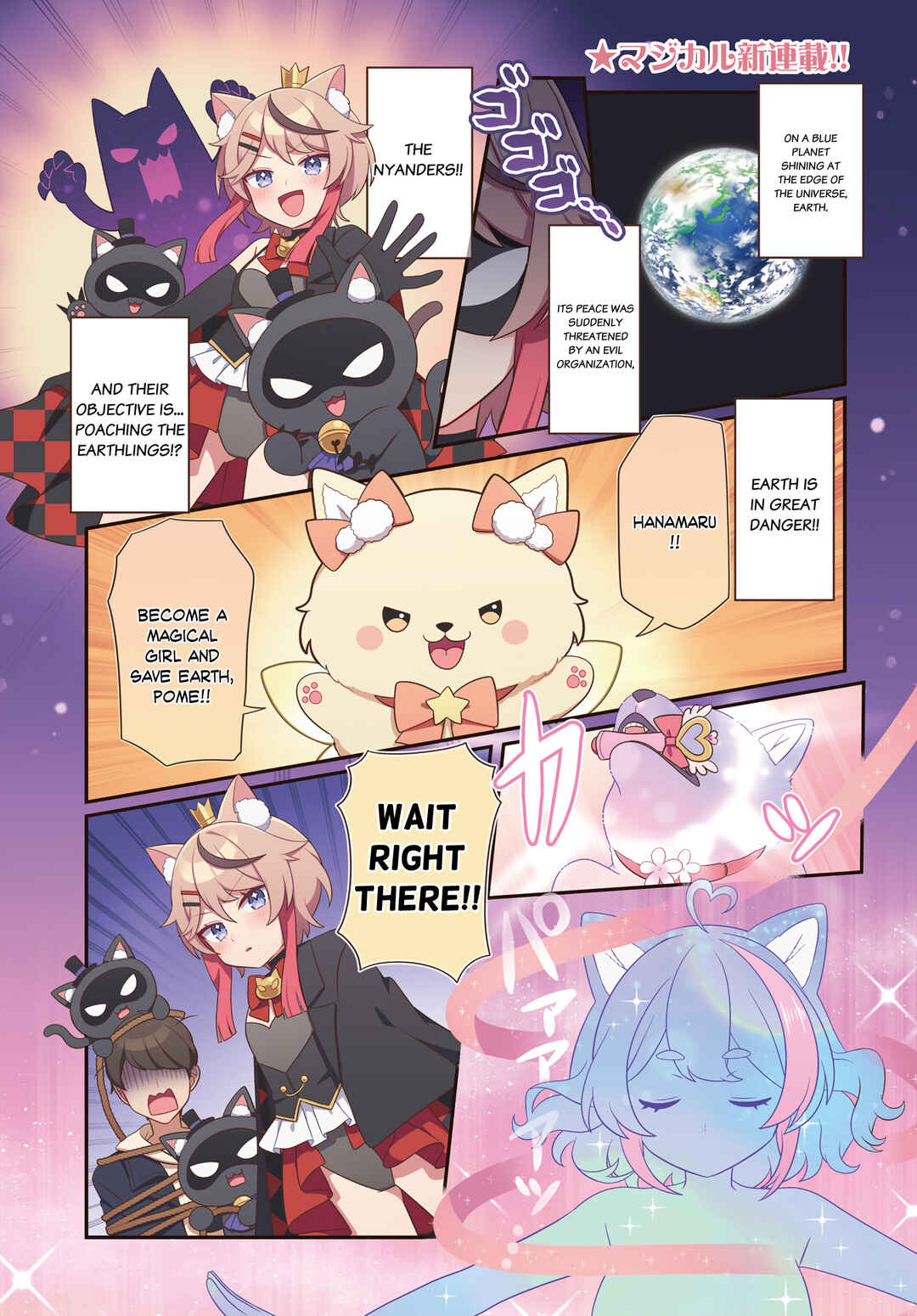 Chapter 3 - Page 1
