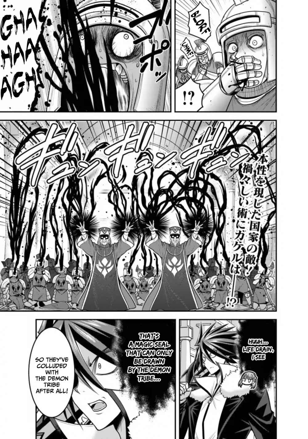 Chapter 31.1 - Page 16