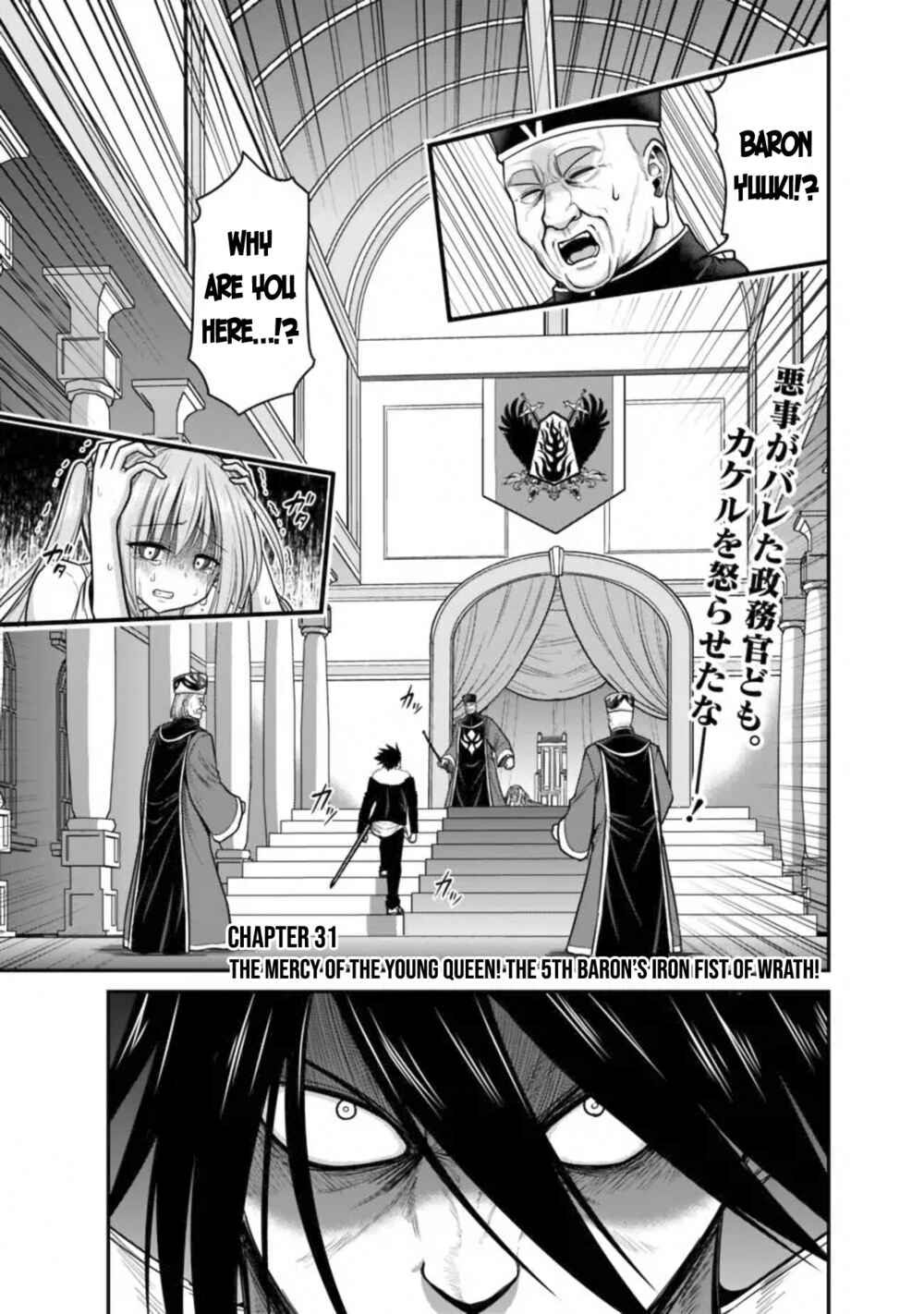 Chapter 31.1 - Page 2