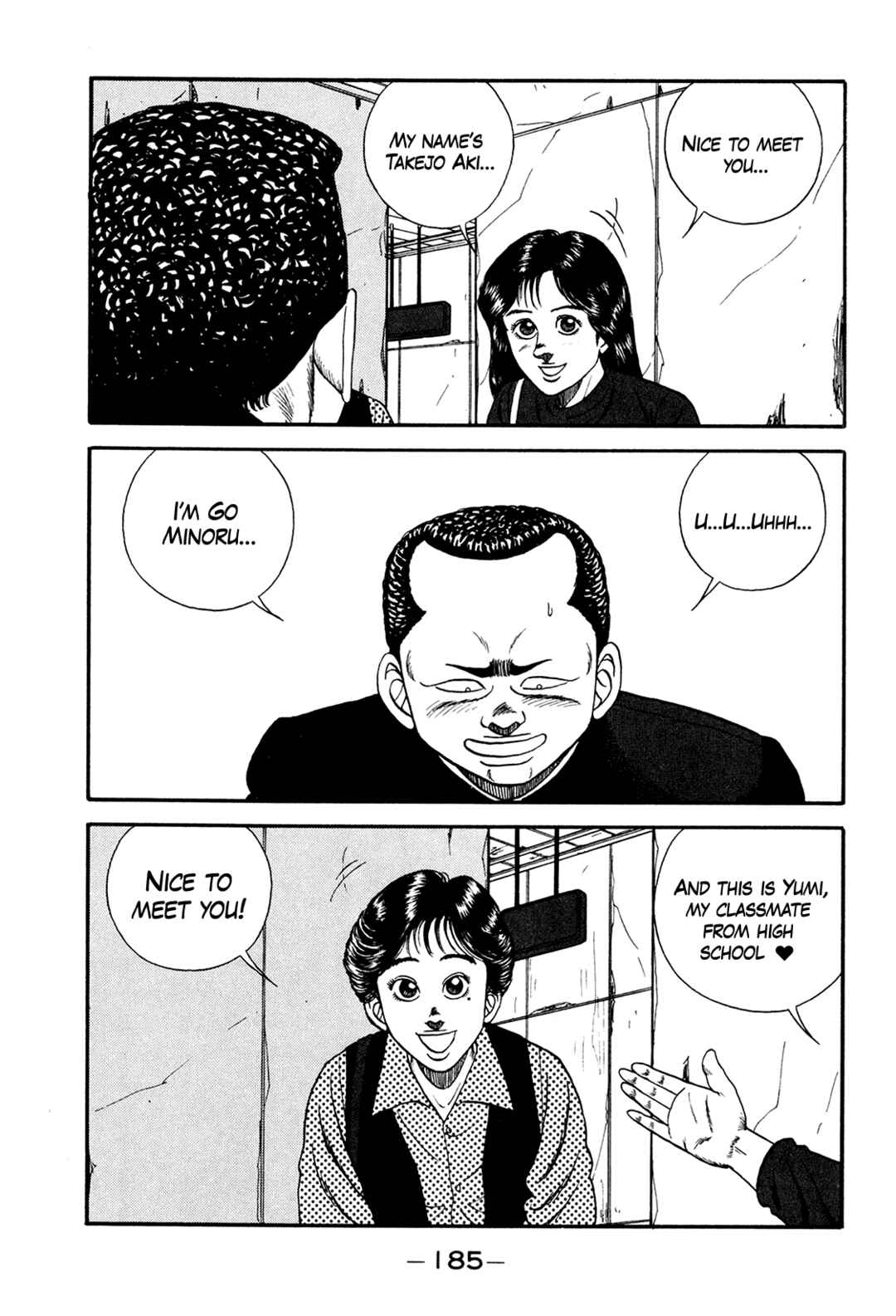 Chapter 175 - Page 17