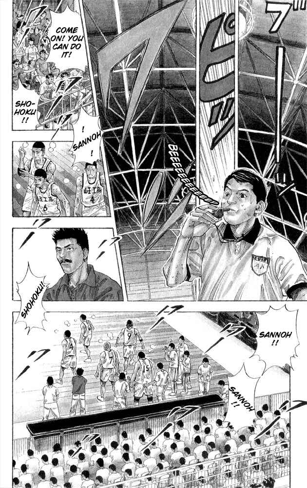 Chapter 267 - Page 13