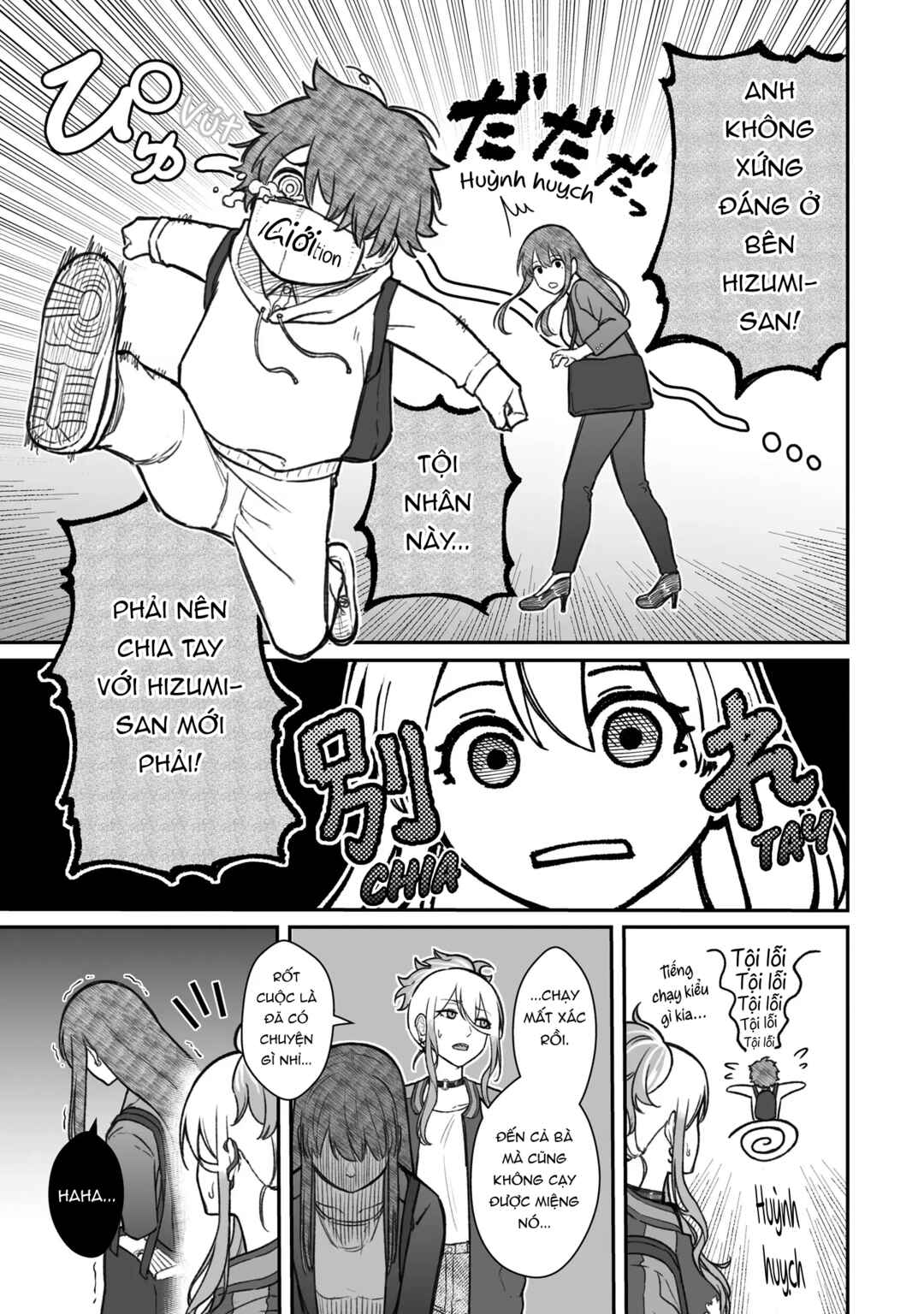 Chapter 13 - Page 11