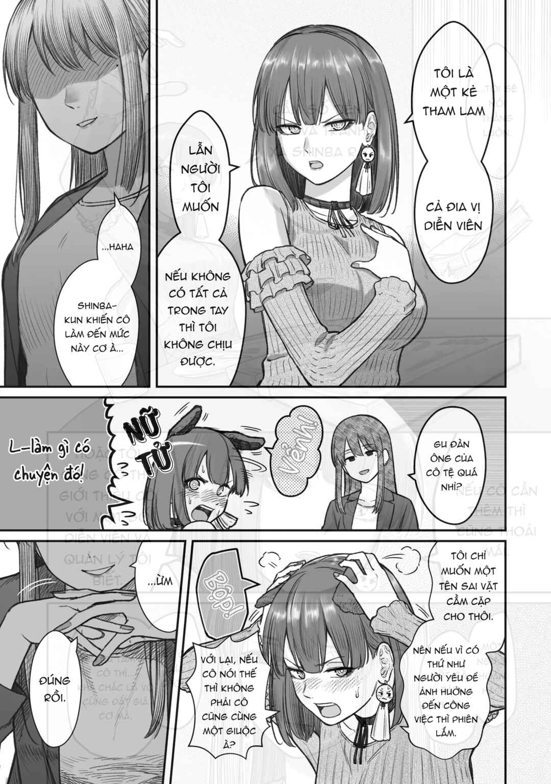 Chapter 13 - Page 17
