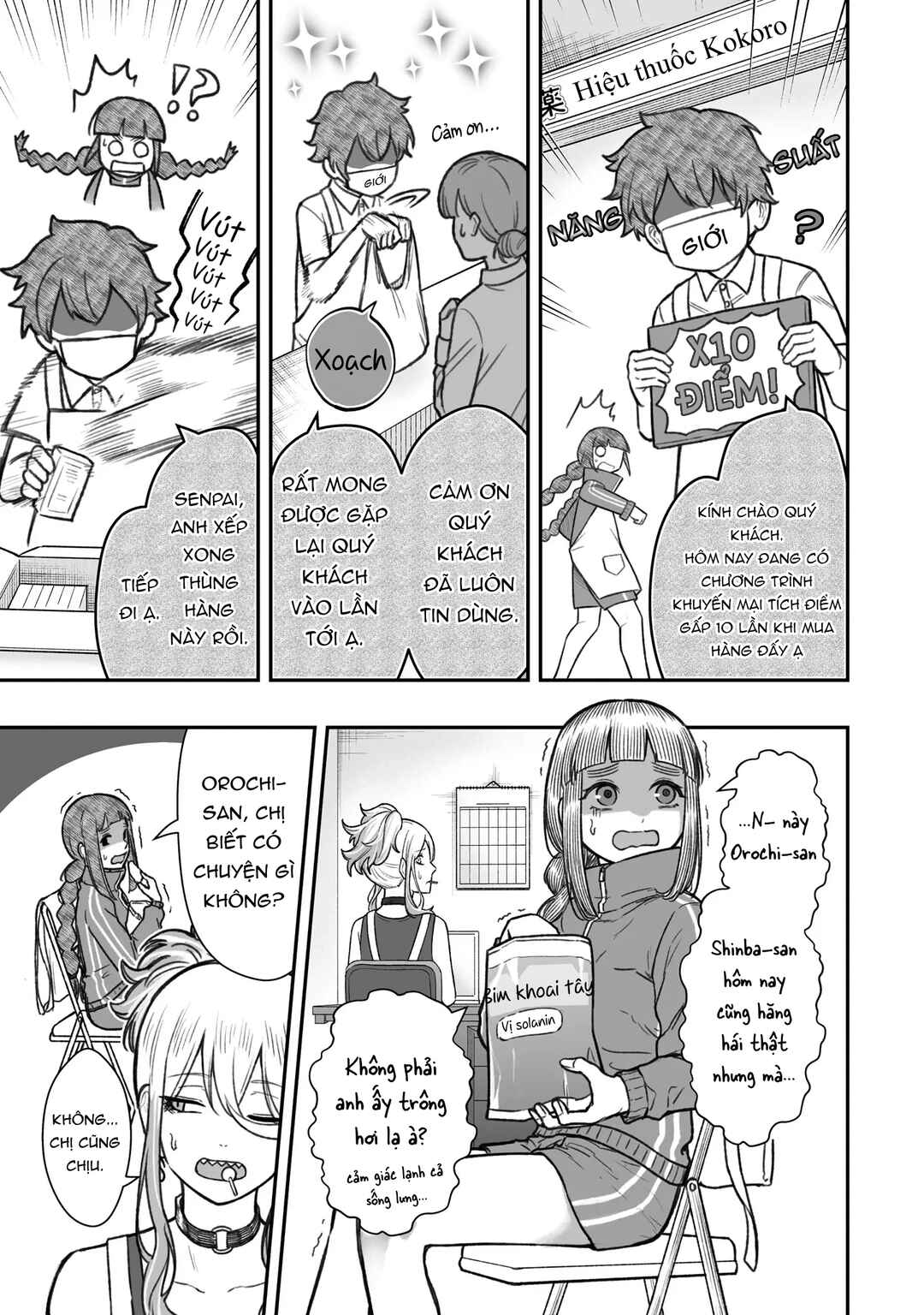 Chapter 13 - Page 3
