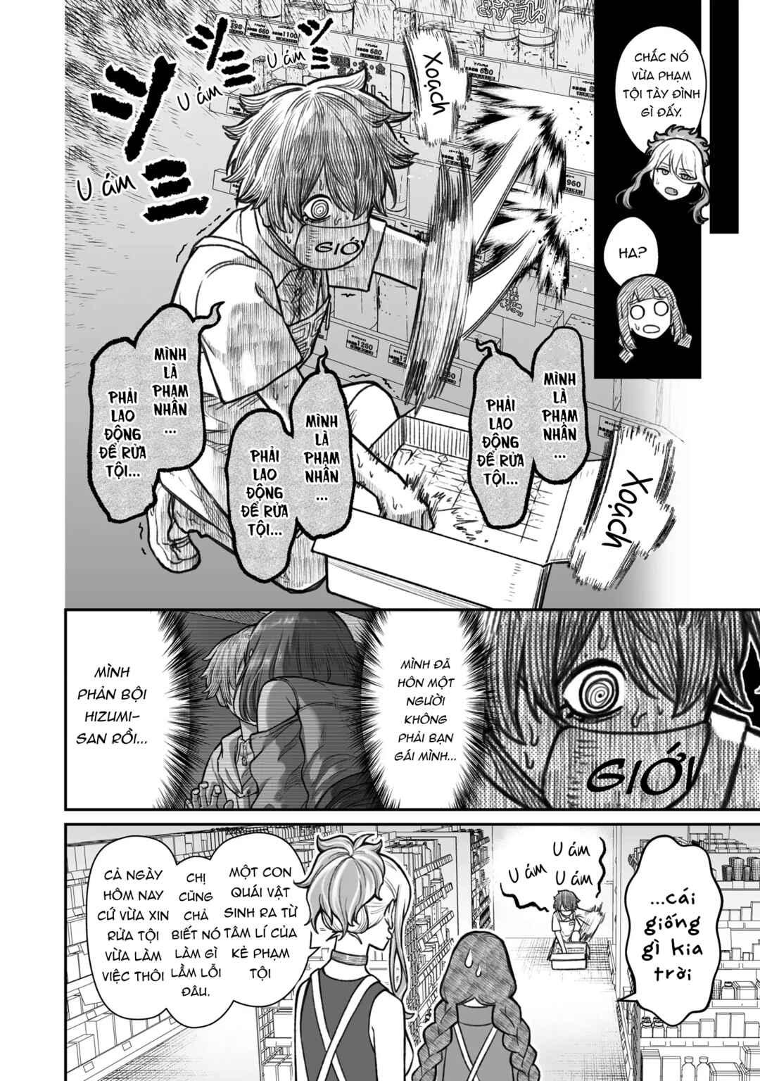 Chapter 13 - Page 4
