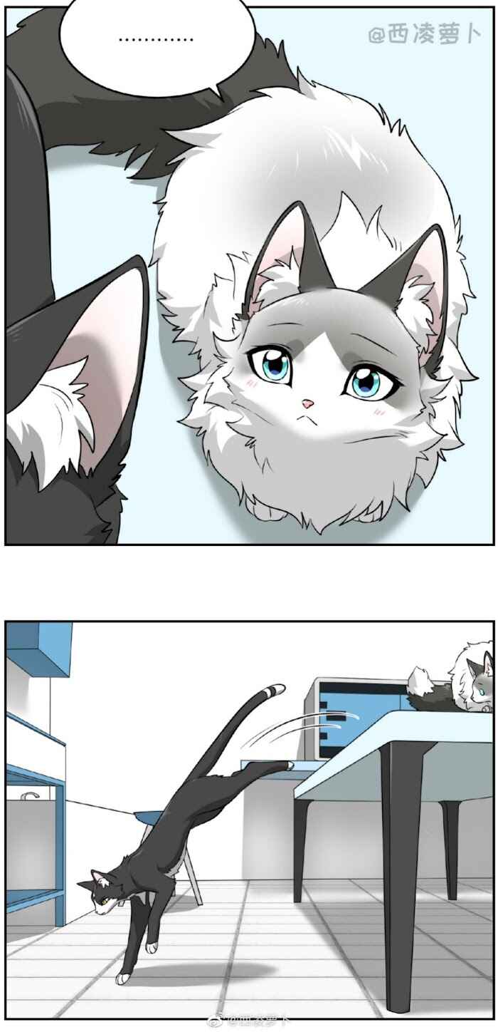 Chapter 7 - Page 5