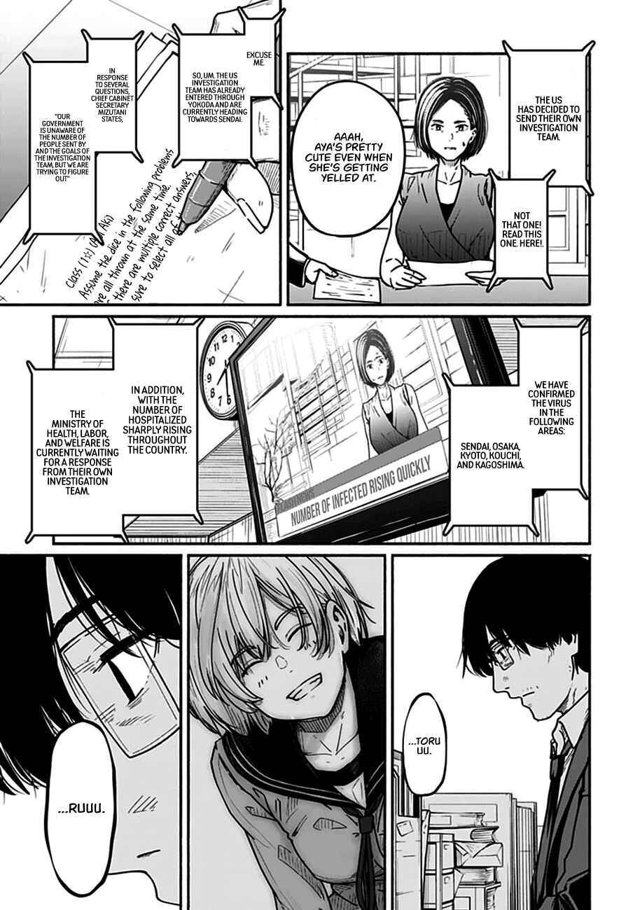 Chapter 4 - Page 5