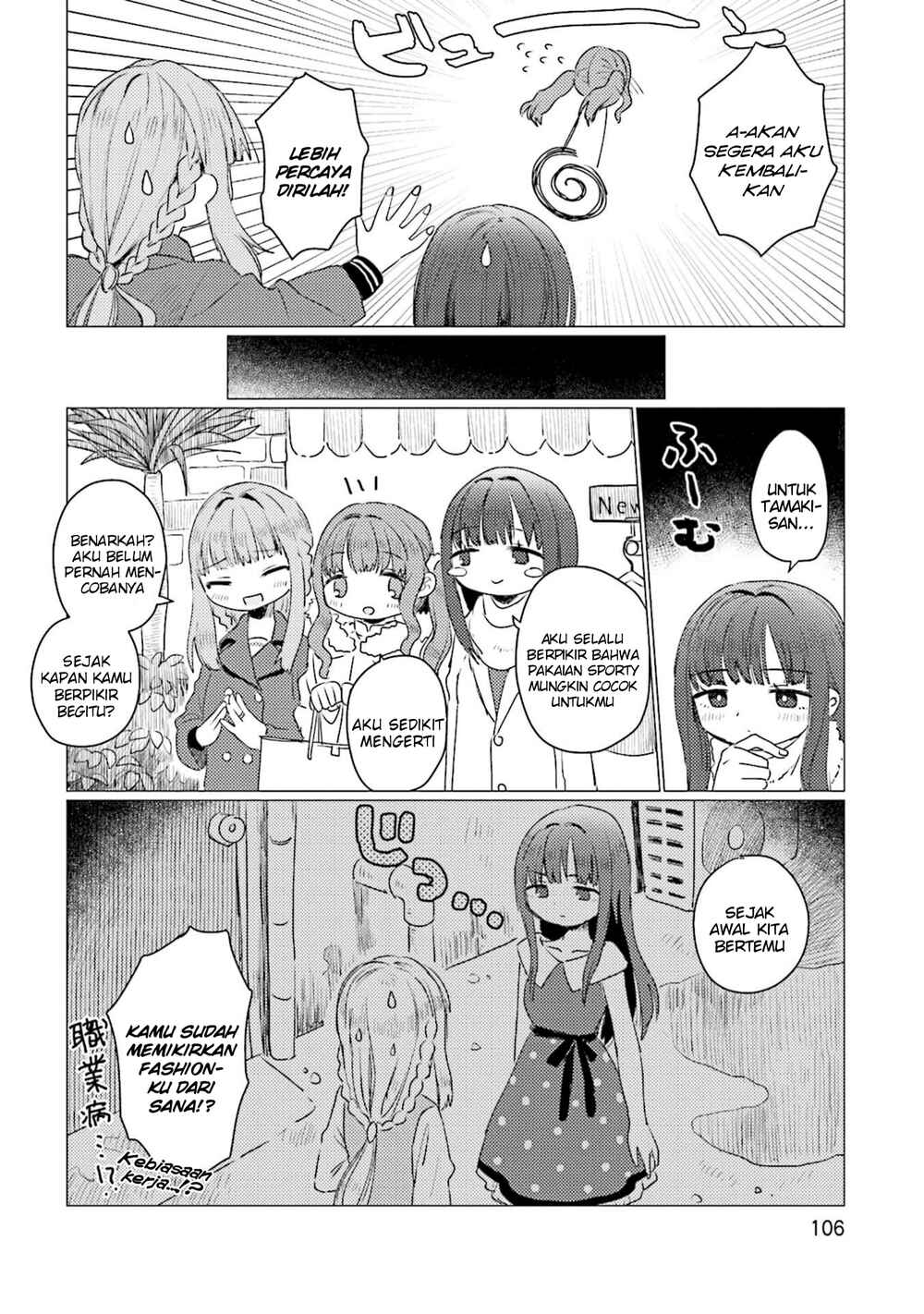 Chapter 12 - Page 8