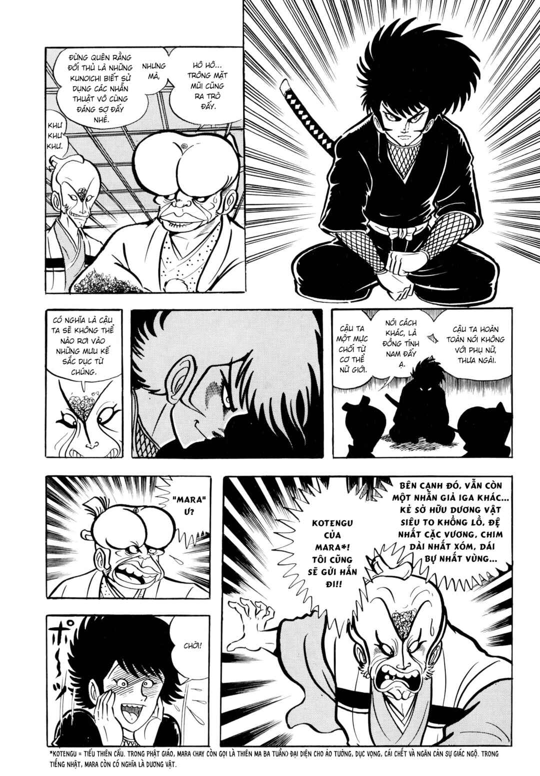 Chapter 1 - Page 17
