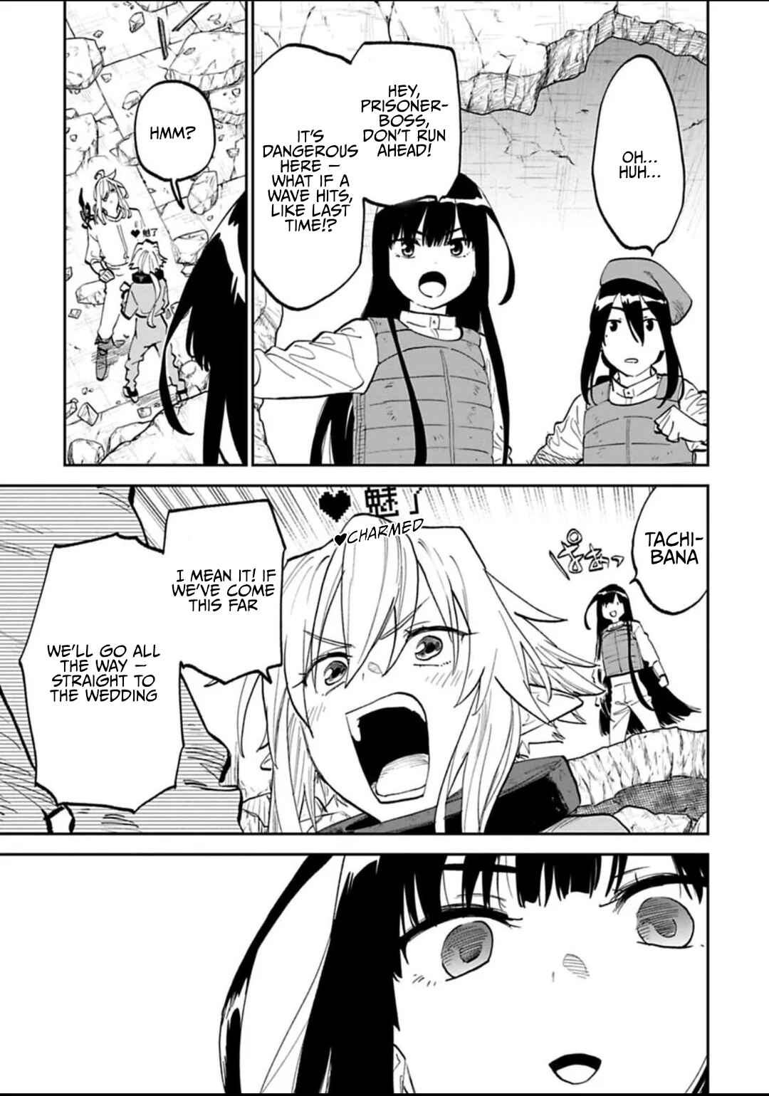 Chapter 175 - Page 7