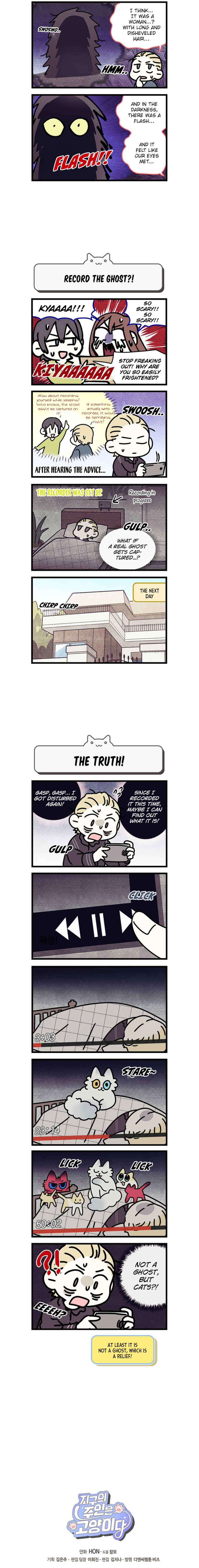 Chapter 160 - Page 3