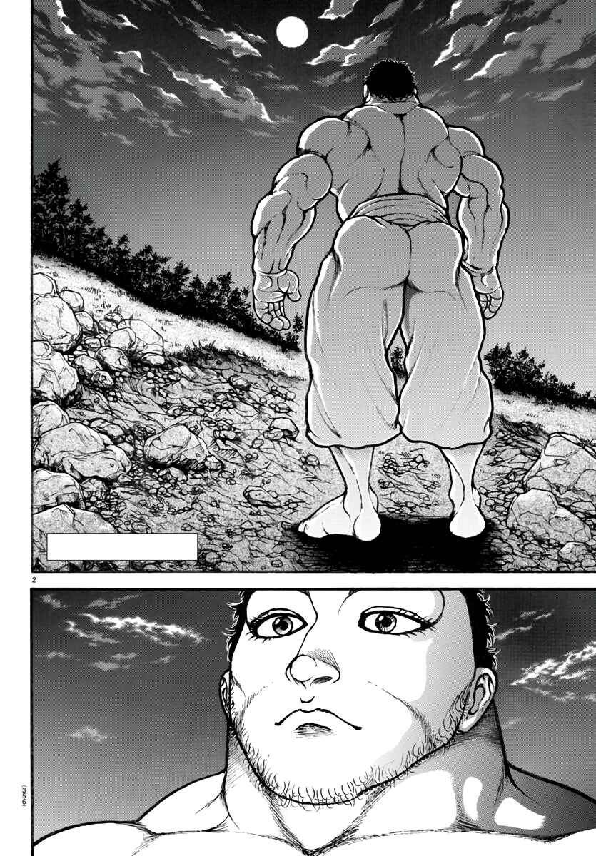 Chapter 124 - Page 2