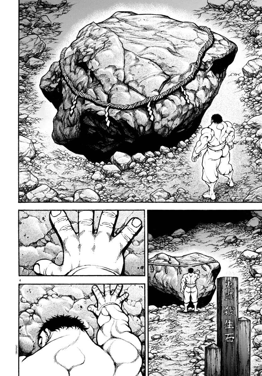 Chapter 124 - Page 4