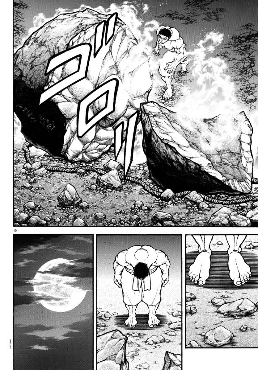 Chapter 124 - Page 9