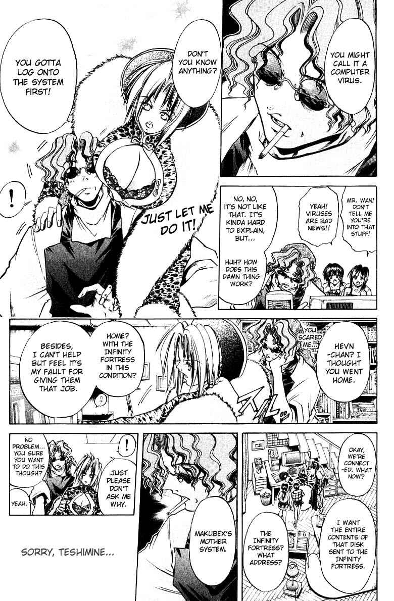 Chapter 249 - Page 7