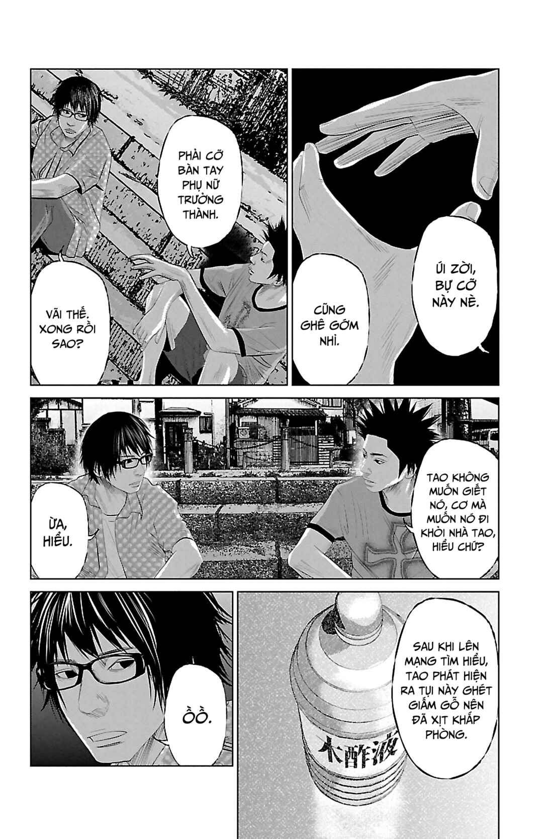 Chapter 6 - Page 5