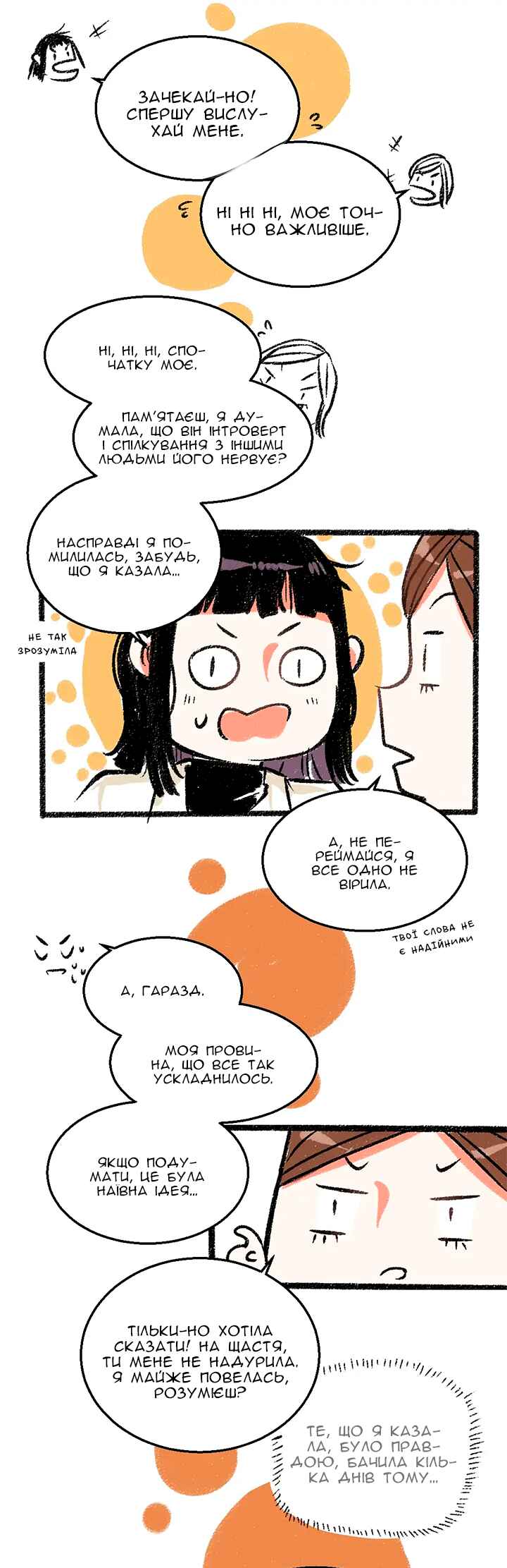 Chapter 25 - Page 9