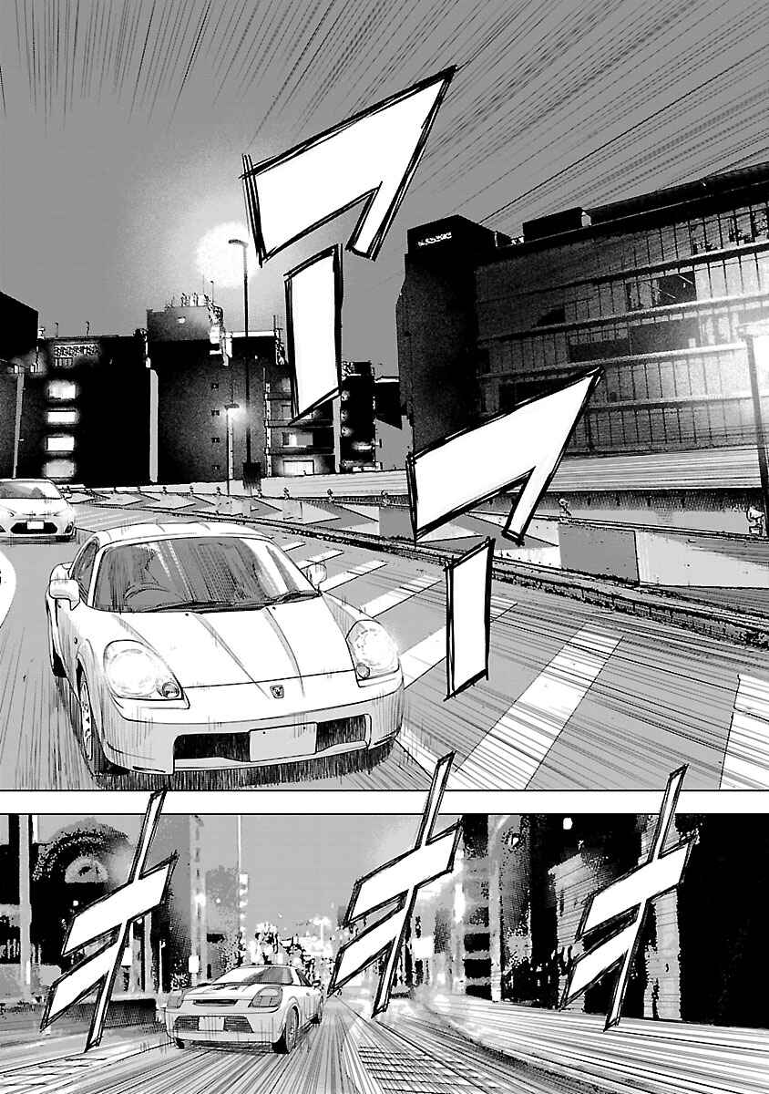 Chapter 23 - Page 12