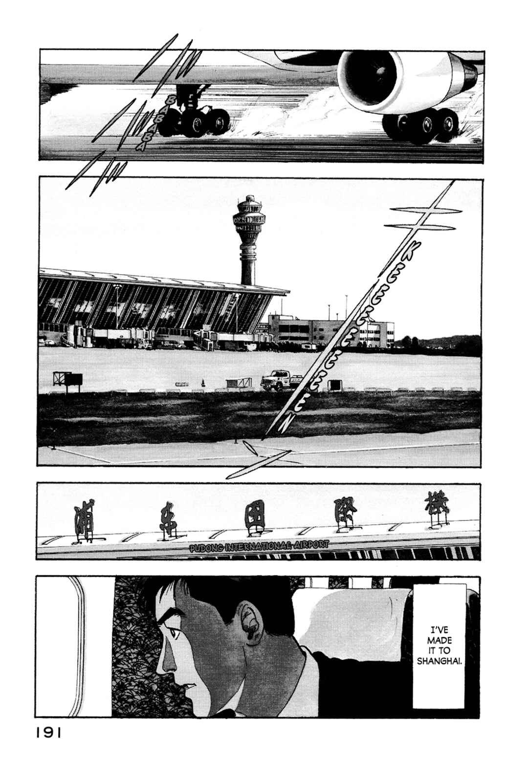 Chapter 12 - Page 1