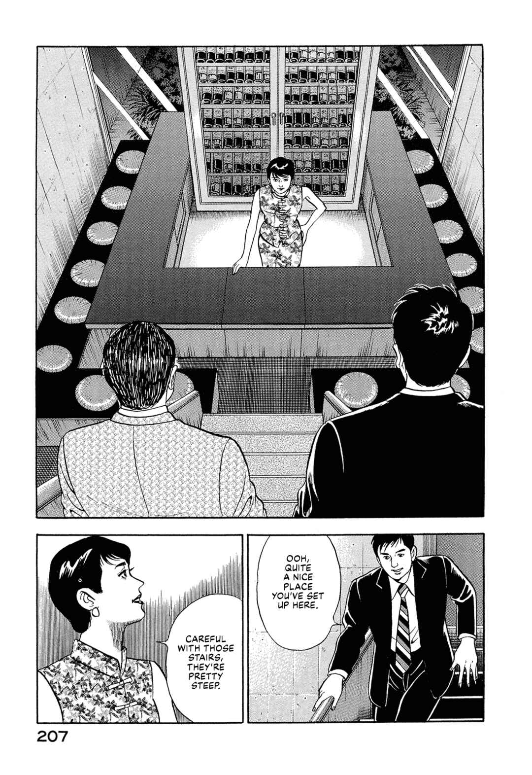 Chapter 12 - Page 16
