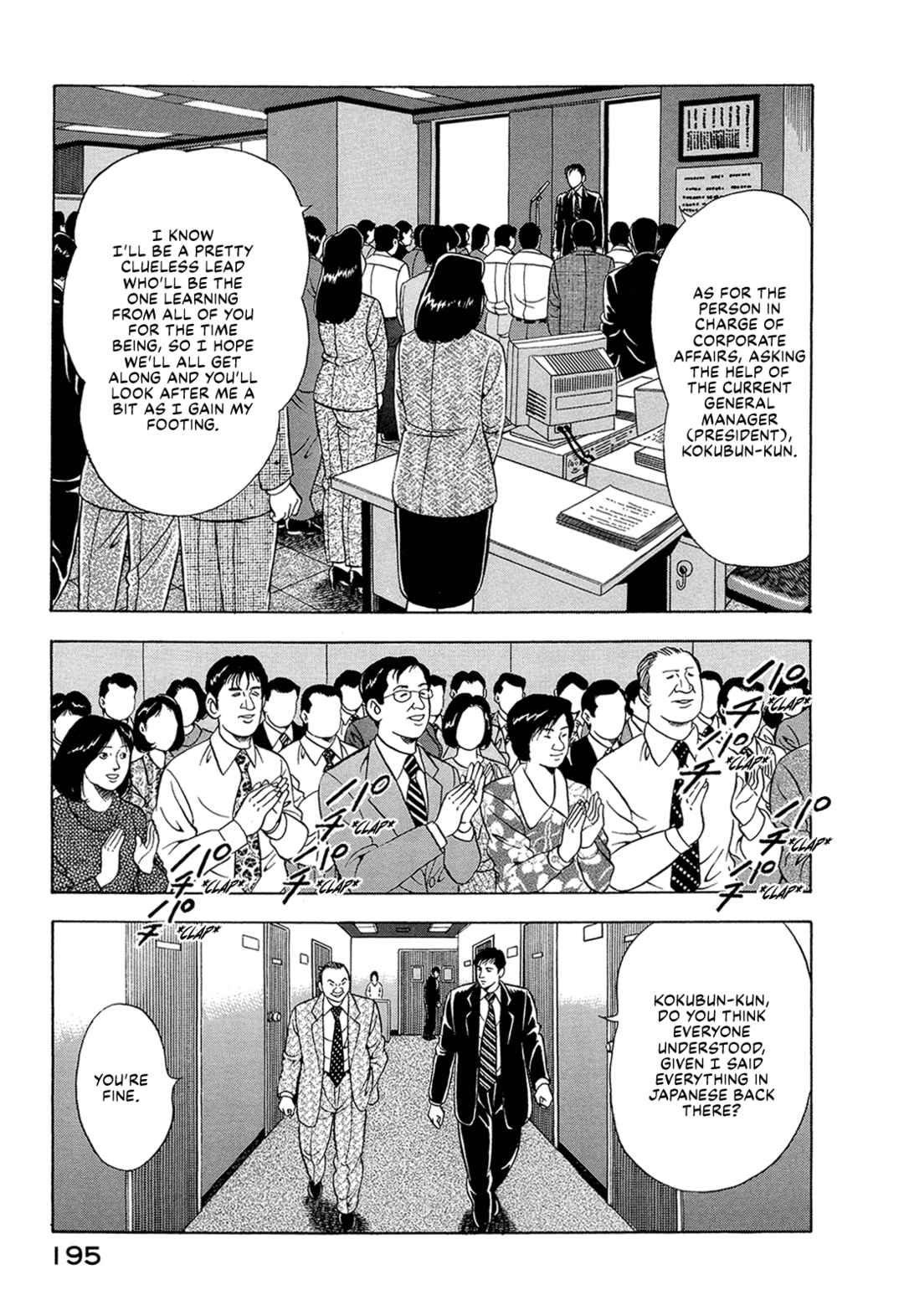 Chapter 12 - Page 4