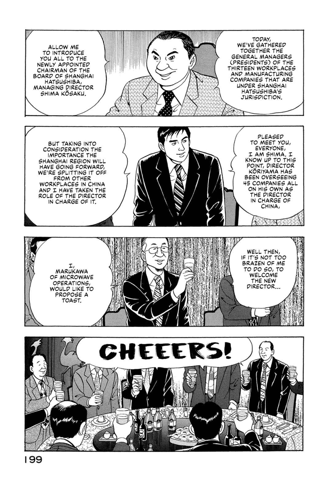 Chapter 12 - Page 8