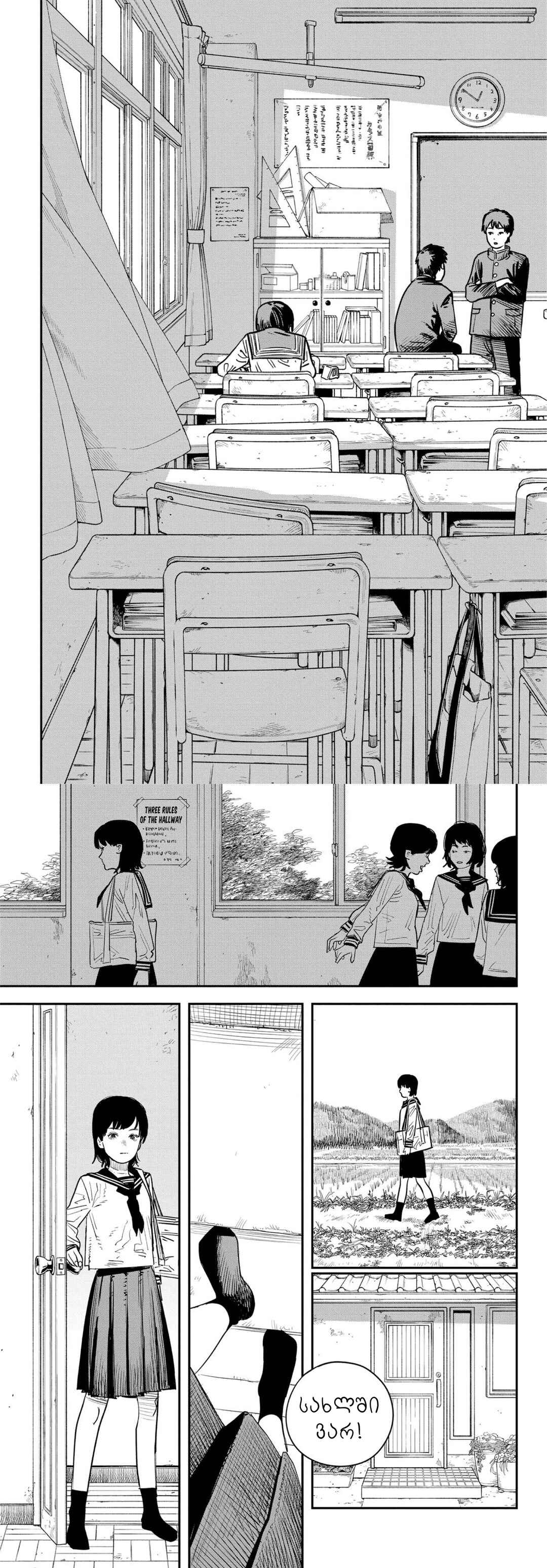 Chapter ? - Page 25