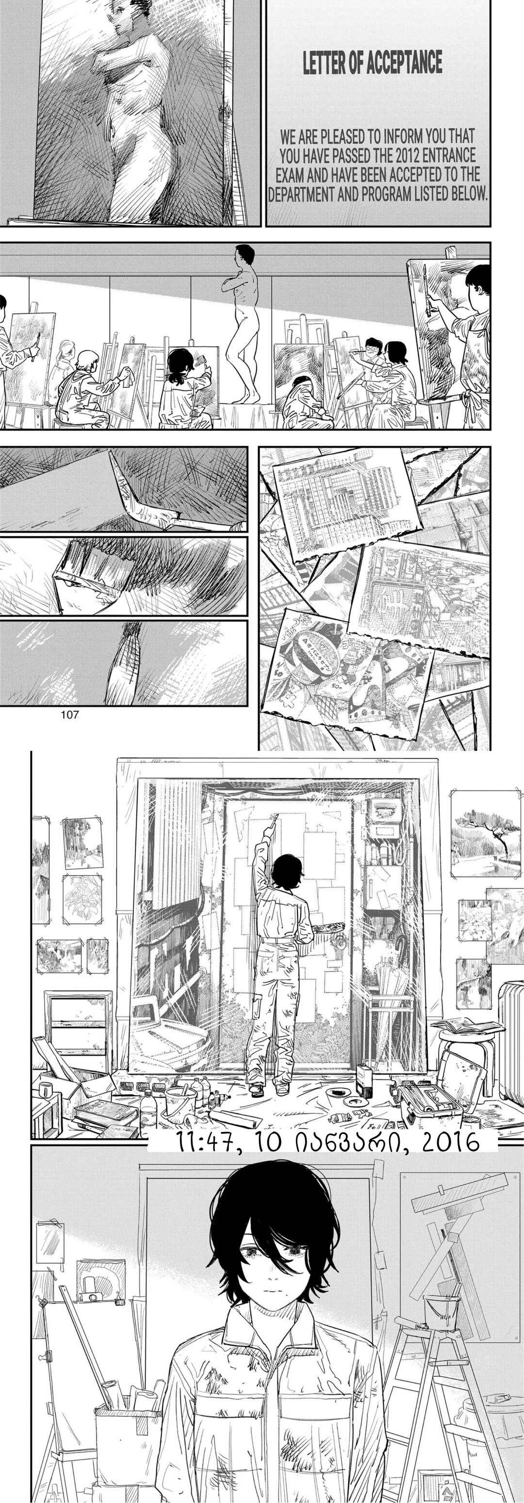 Chapter ? - Page 53