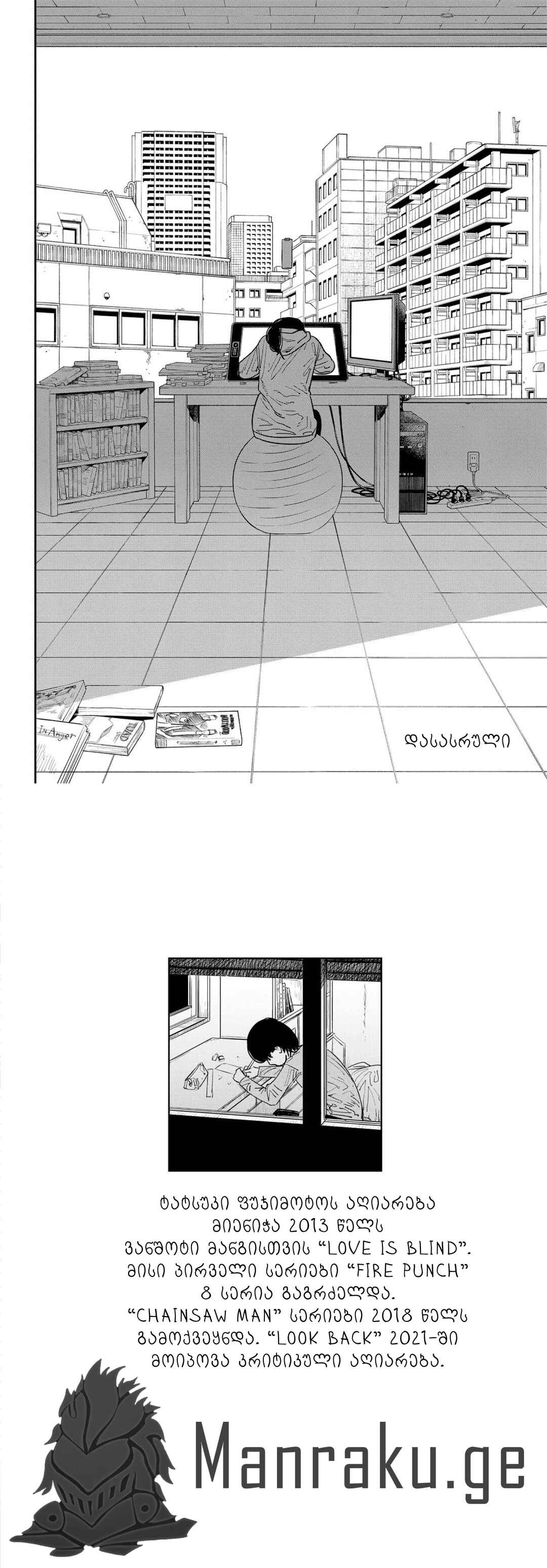 Chapter ? - Page 66