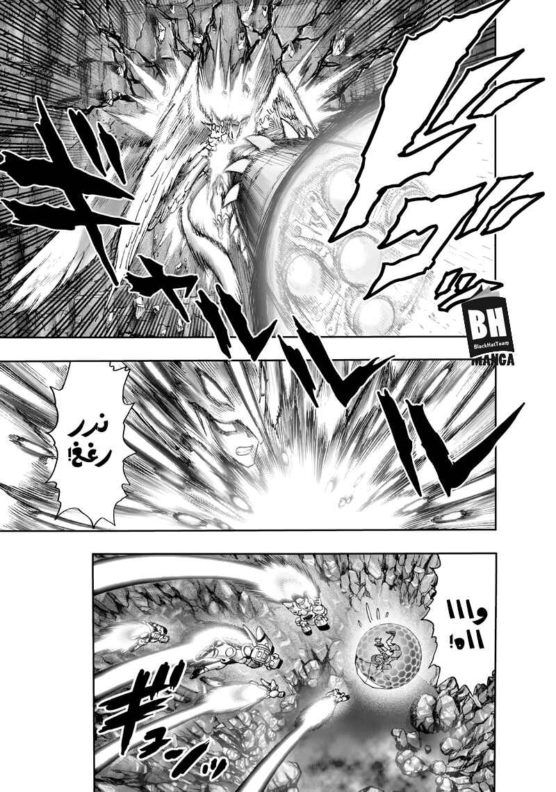 Chapter 100 - Page 29