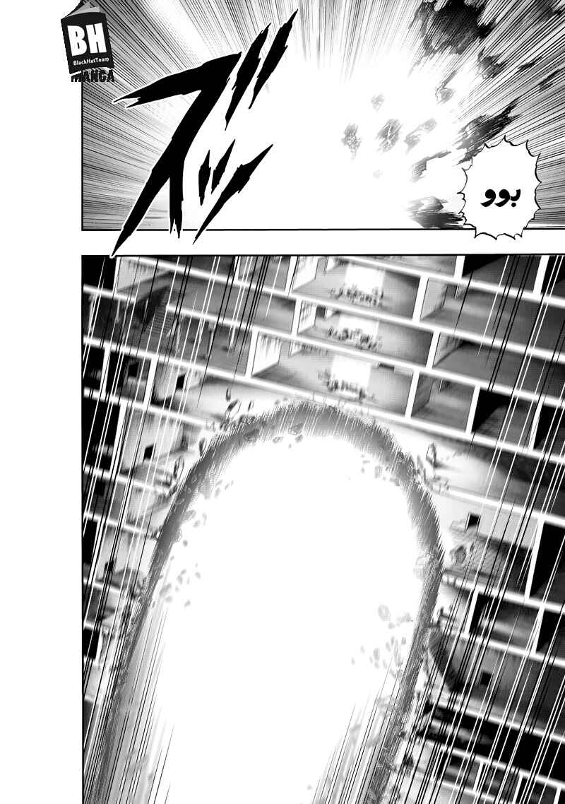 Chapter 100 - Page 46
