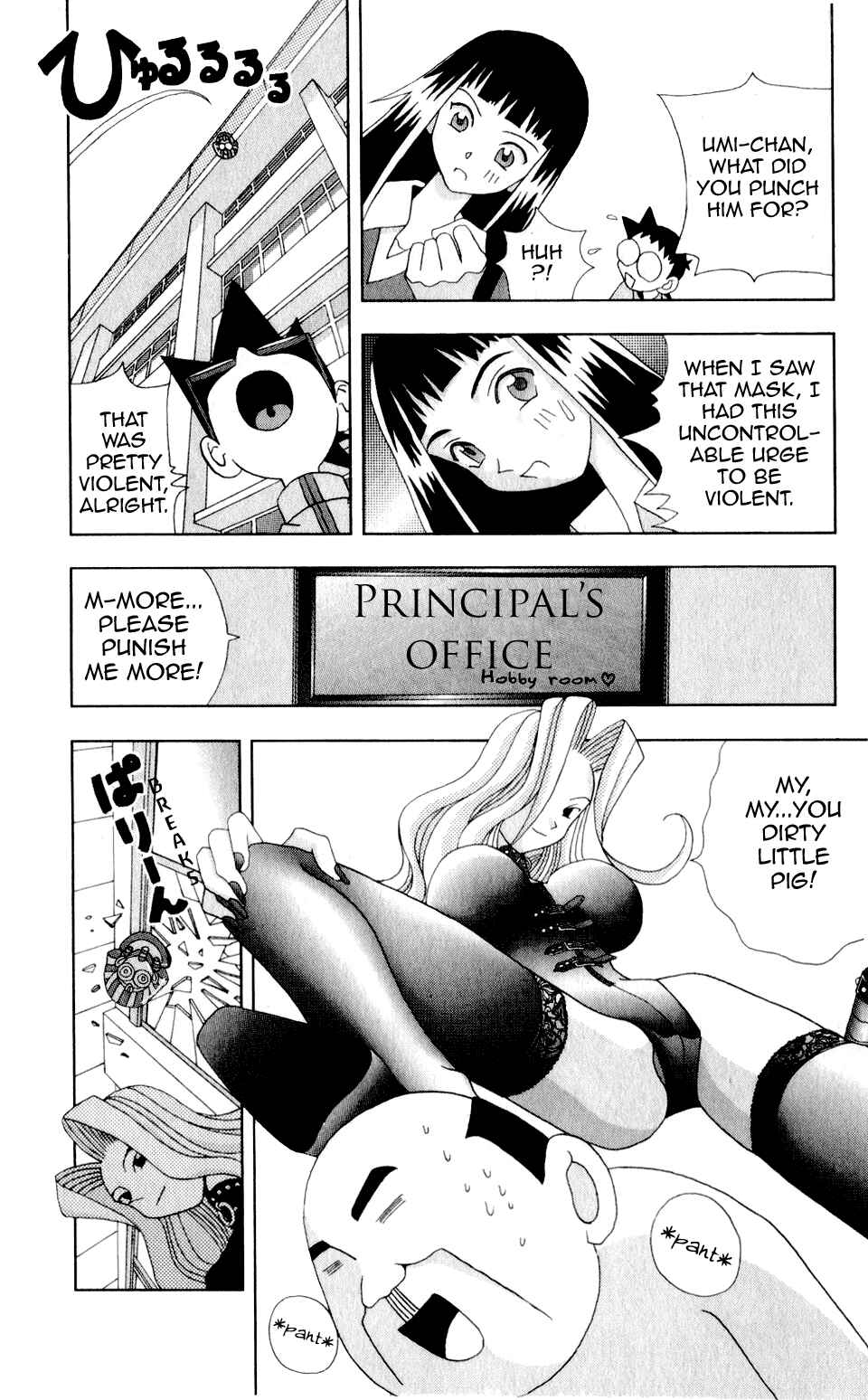 Chapter 27 - Page 10