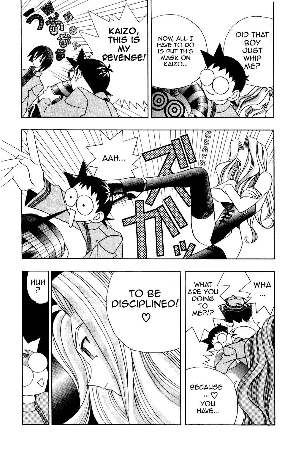 Chapter 27 - Page 12
