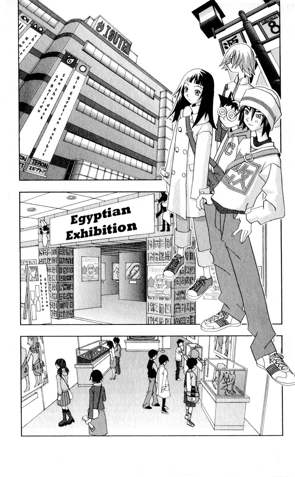 Chapter 27 - Page 2
