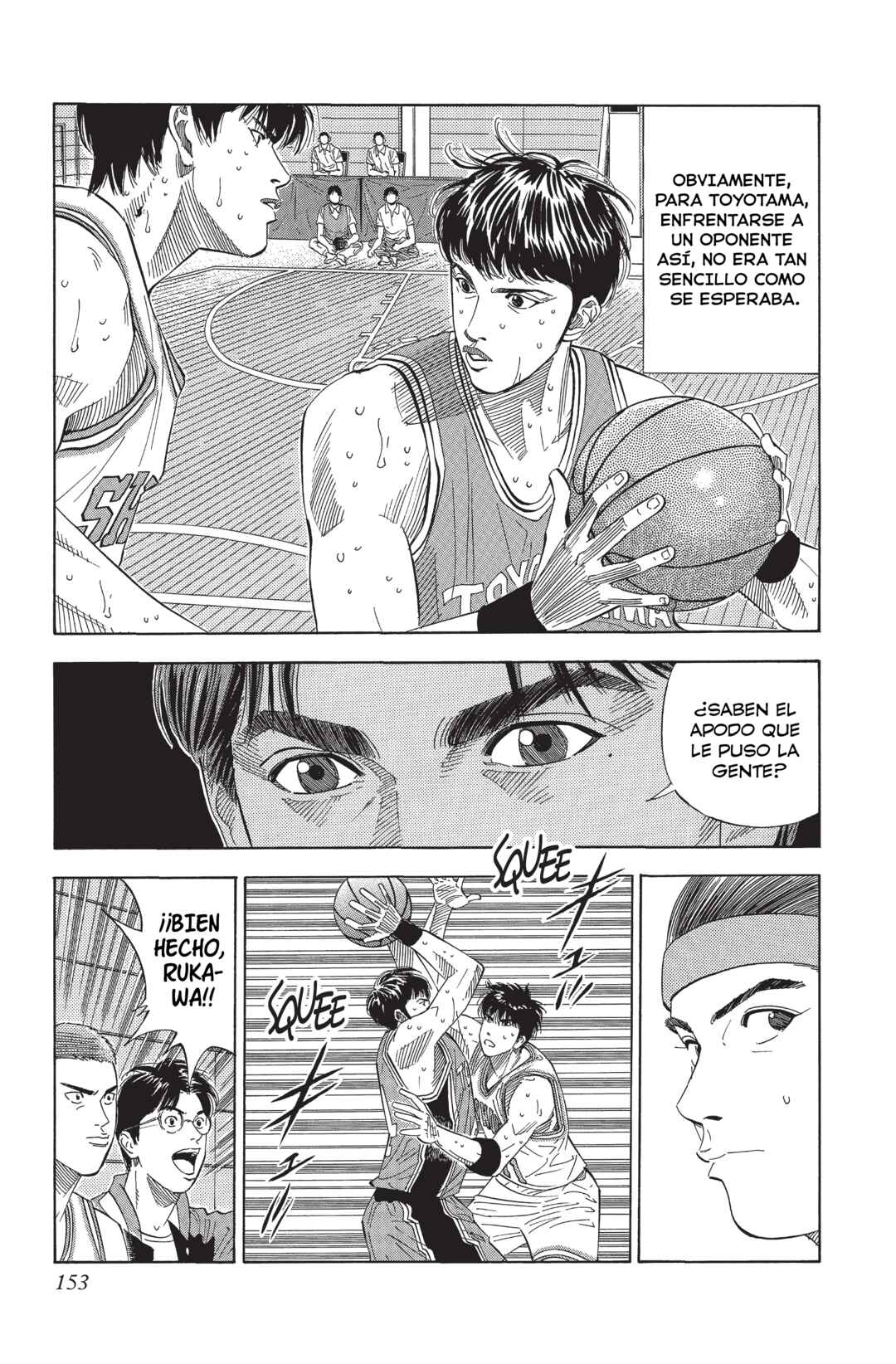 Chapter 205 - Page 7