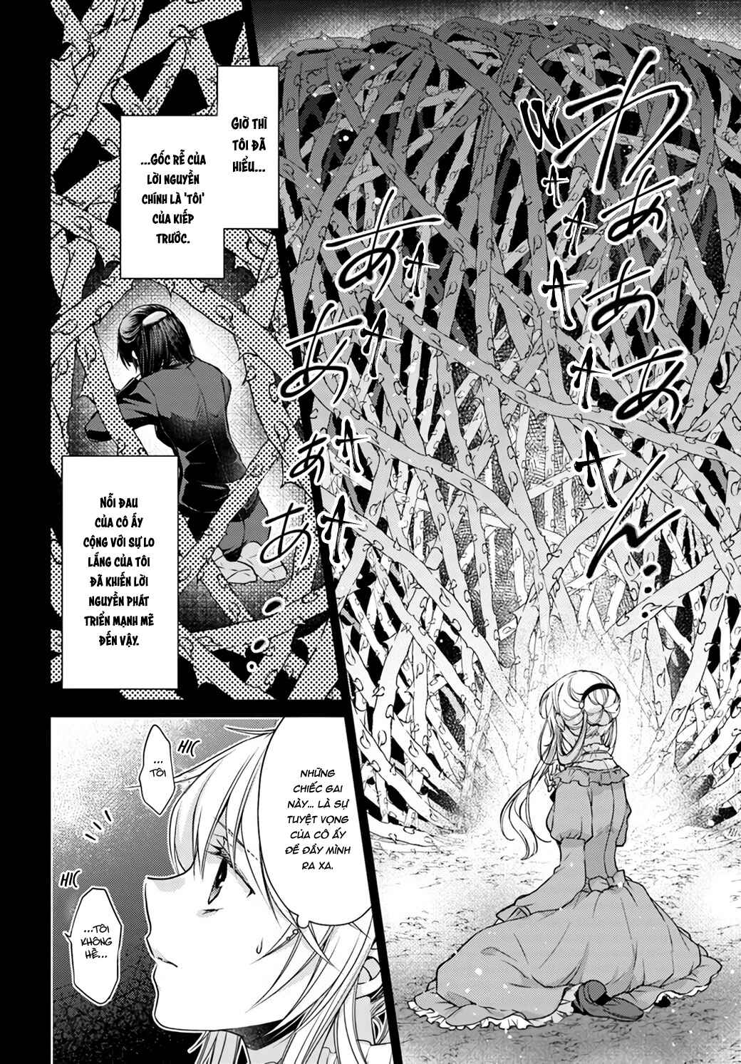 Chapter 21 - Page 4