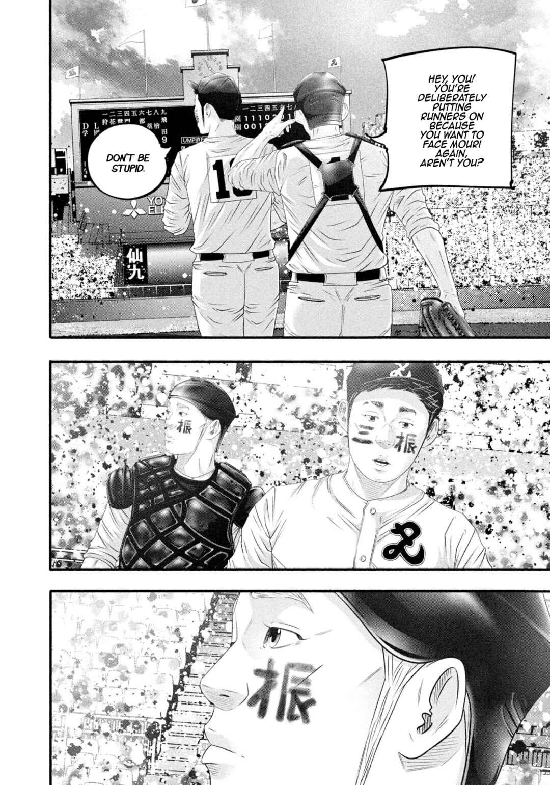 Chapter 495 - Page 8