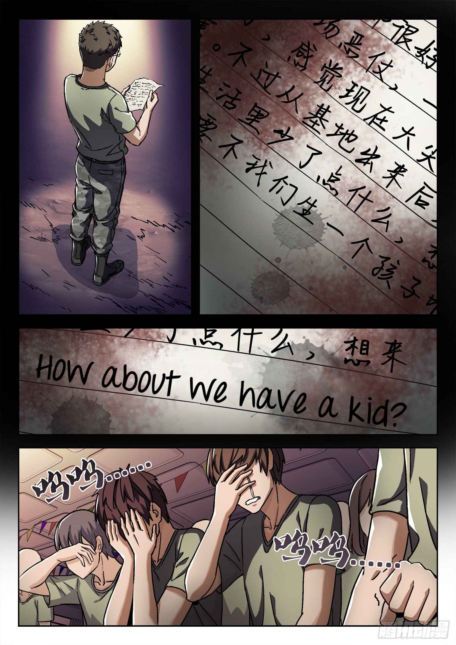 Chapter 17 - Page 29