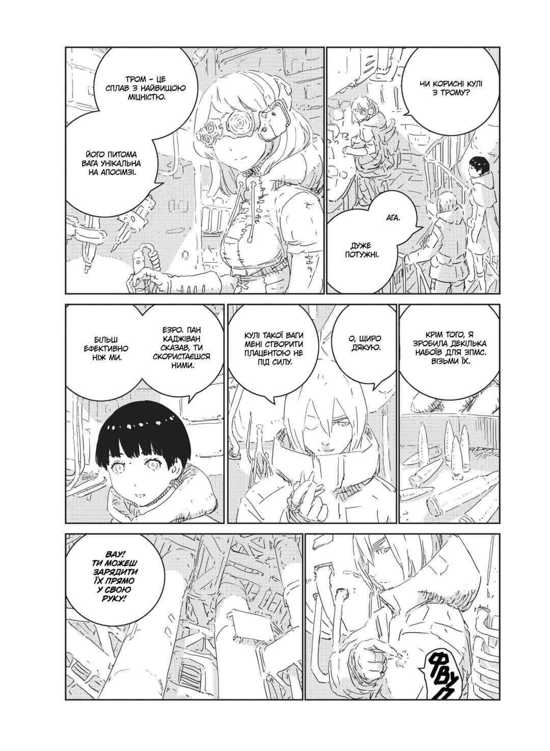 Chapter 13 - Page 8