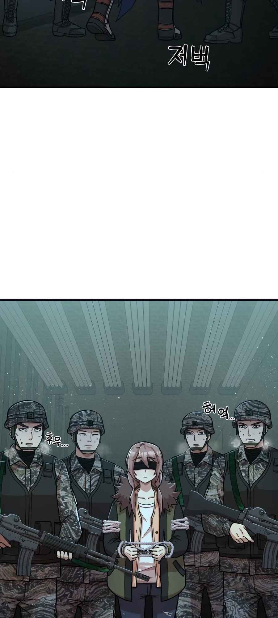 Chapter 11 - Page 23