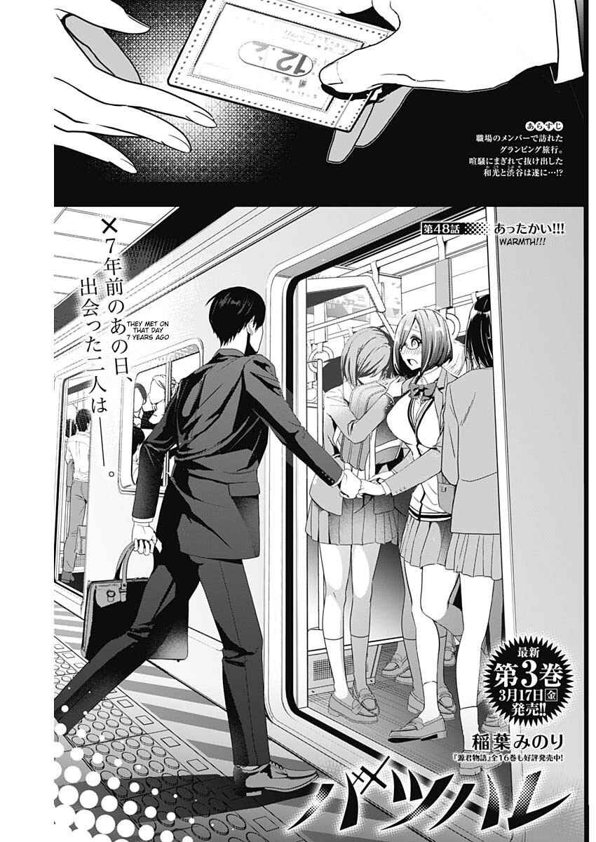 Chapter 48 - Page 1