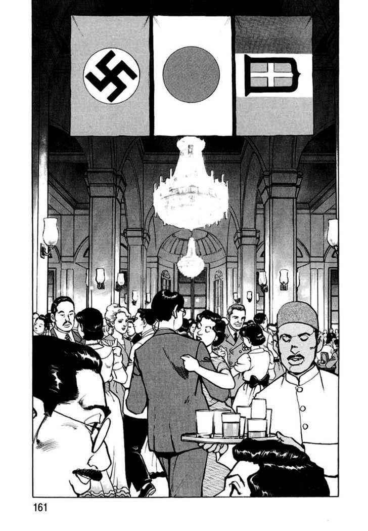 Chapter 17 - Page 12